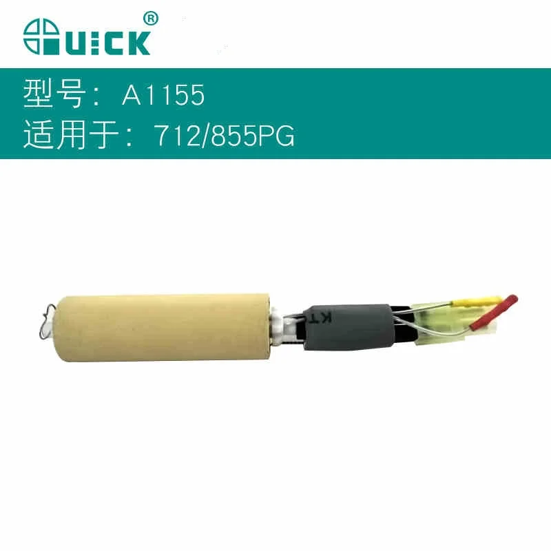 QUICK A1155 Heating Element 220V for Quick Hot Air Gun 712/855PG Heating Core Rework Station Replacement Part Tool