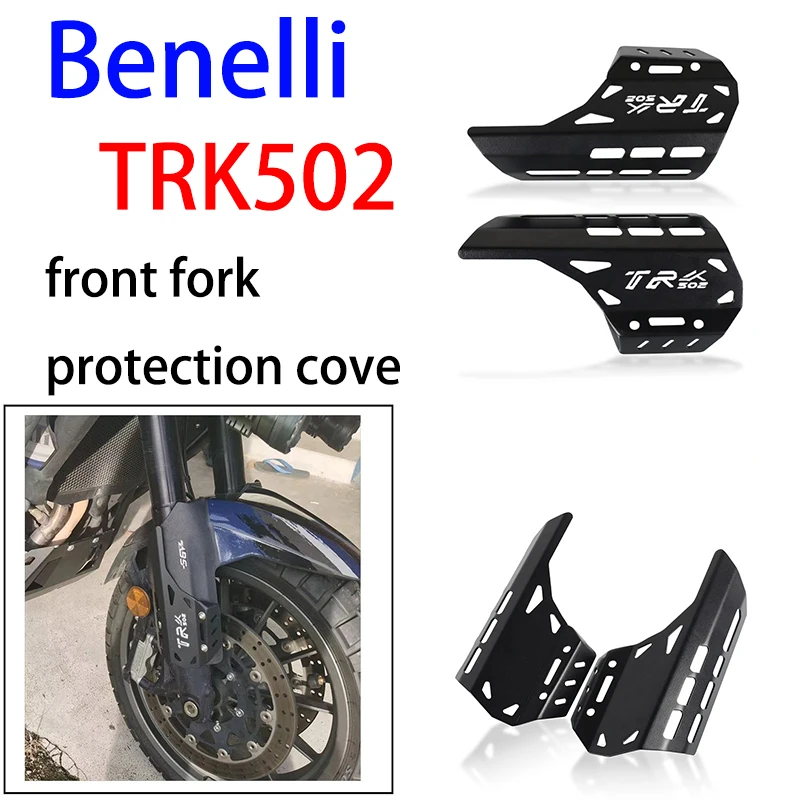 

For Benelli TRK502 TRK520X TRK 502 Motorcycle front fork protection cover front shock absorber cover shock absorber accessories