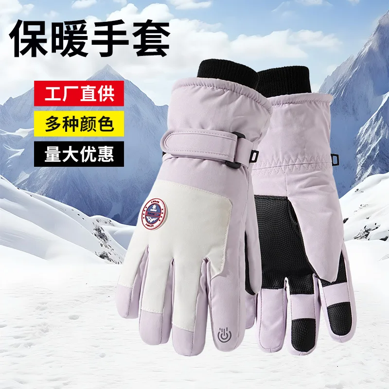 Guantes de esquí para hombre y mujer, deportes de invierno, pantalla táctil, impermeables, resistentes al viento y al desgaste, ciclismo, mantenimiento cálido Spo