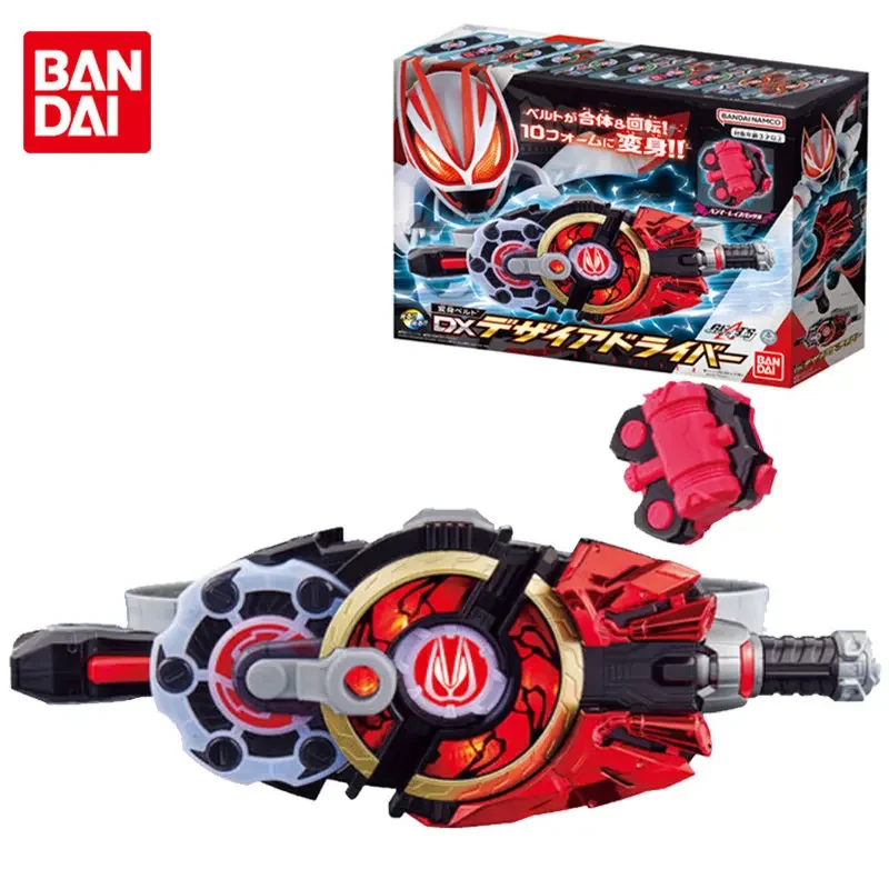 Bandai Original KAMEN RIDER GEATS Transformation Belt DX Desire Driver Anime Action Figures Collection Model Toys for Boys Gifts