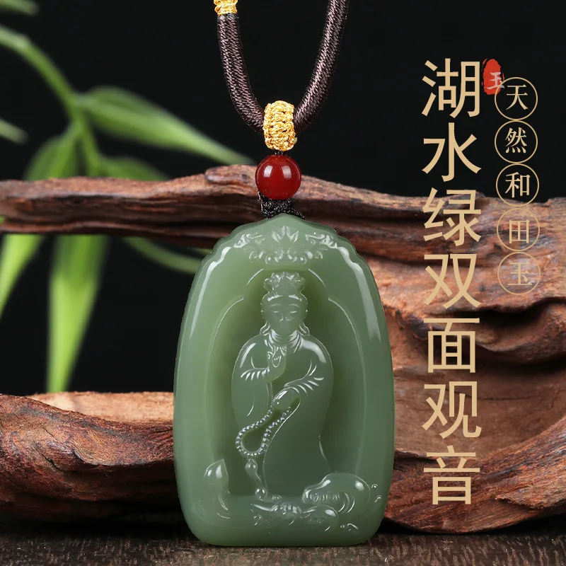 Natural Hetian Jade Double Sided Guanyin Pendant Chinese Lucky Blessing Amulet For Women Men Good Fortune Peace Jewelry Sweater