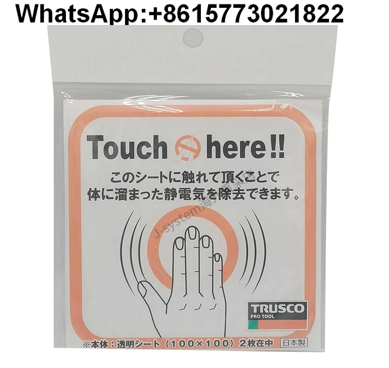 

Japan TRUSCO in addition to static stickers TSG-K100D family unit elevator property 2 TSG-K100D