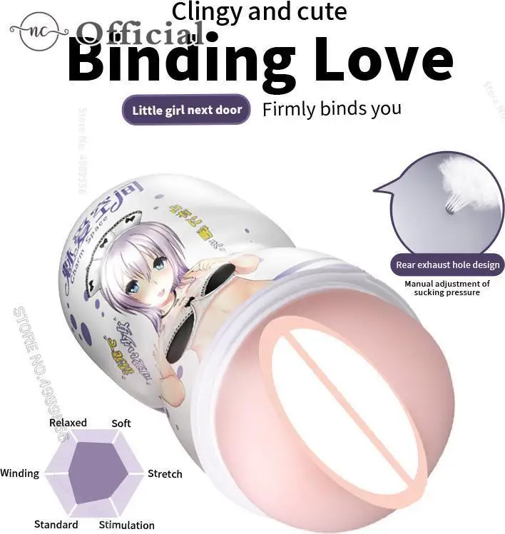 مهبل جيب للرجال ، الاستمناء السري ، onaهول ، سلع الكبار ، أنيمي فتاة اليد ، اللعب المثيرة ، أدوات تدريب القضيب #3