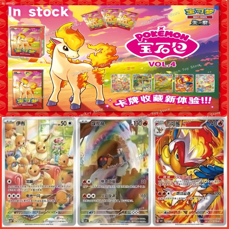 nouveau-pack-de-cartes-pokemon-100-original-gem-pack-4-collection-ponyta-chinois-simplifie-vol4-zhu-purple-booster-box-cartes-a-collectionner-ptcg-cadeaux
