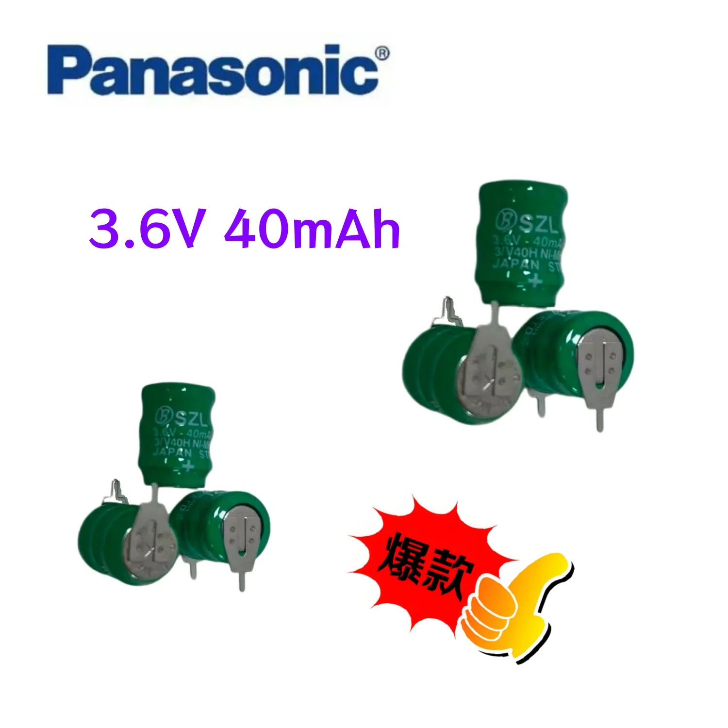 3.6V 40Mah Ni-Mh 2P…