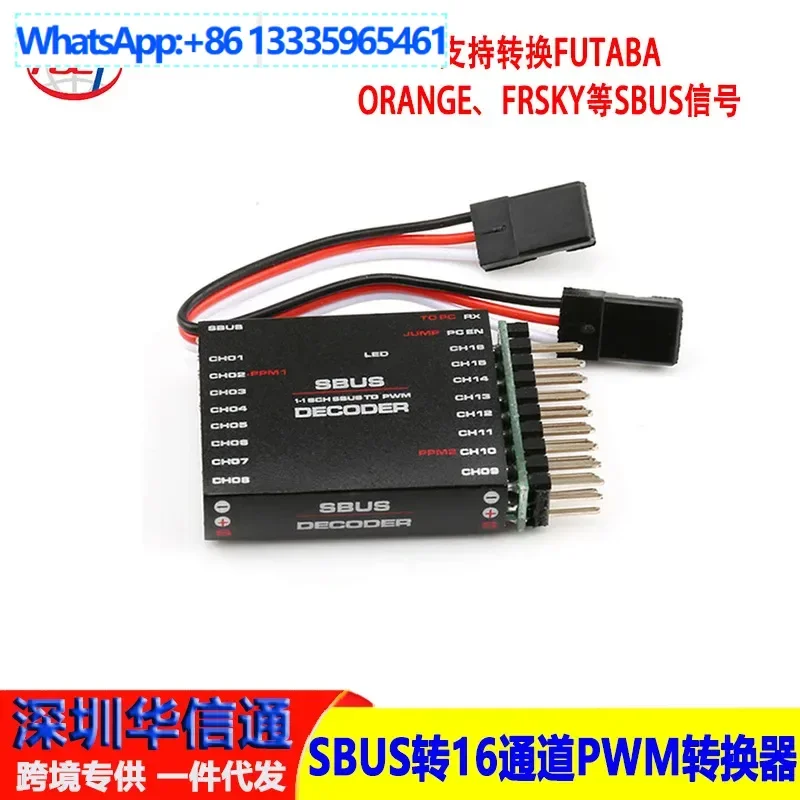 

2Pcs new receiver SBUS to 16 channel PWM converter SBUS TO PWM/PPM/DECODER two-channel pp