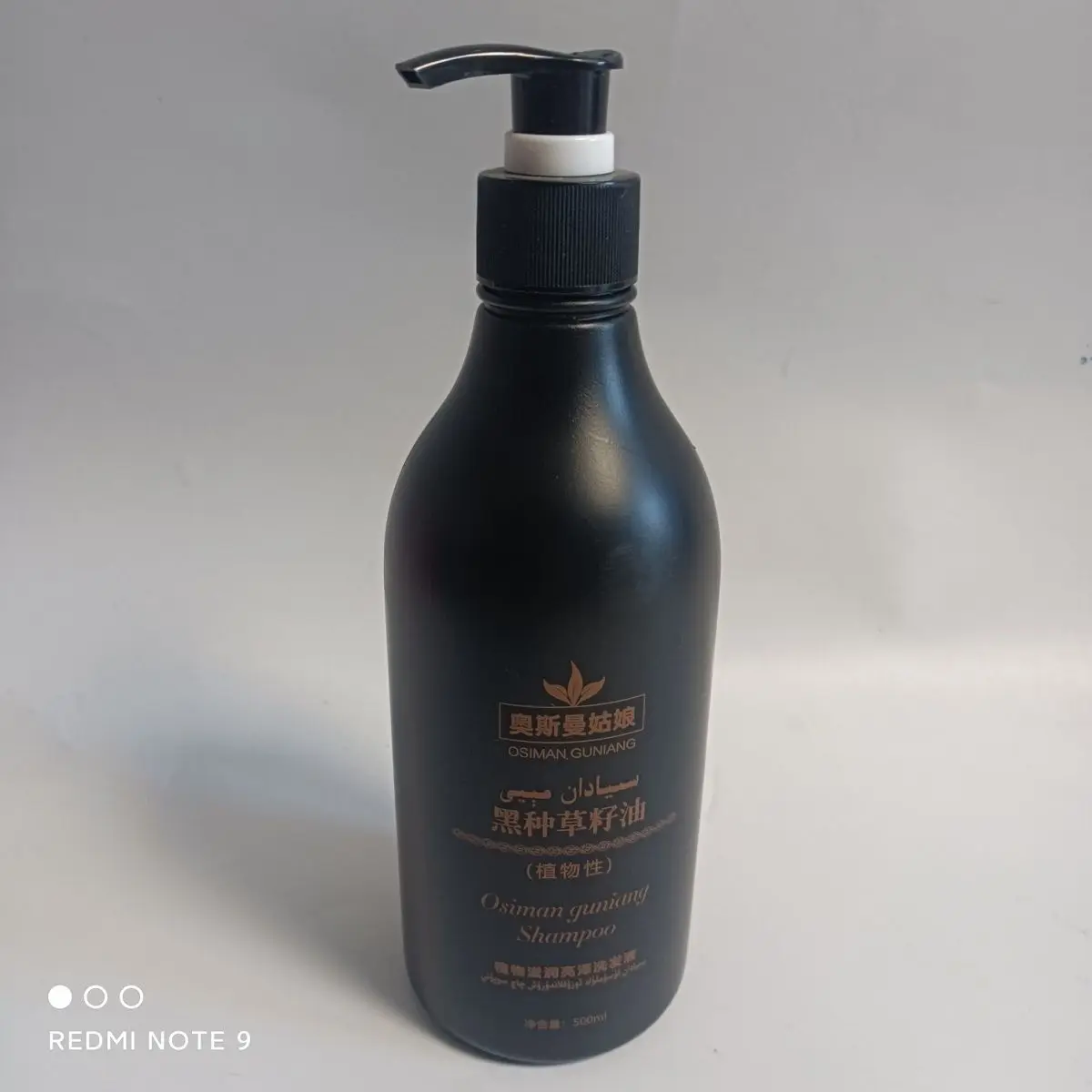 

Osman Black Seed Oil Shampoo 500ml Nourishing Shine Xinjiang Herbal Care
