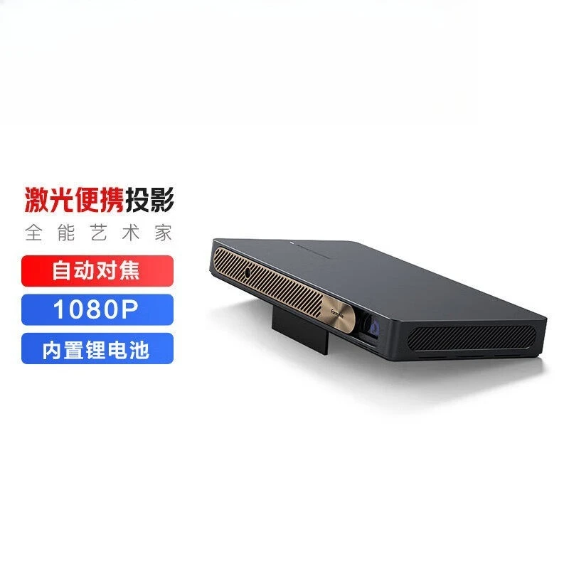 P7000 Laser Projector Household Light and Thin Portable Projector, Fengmi X1 Laser Light Source, Autofocus, Built-in Large