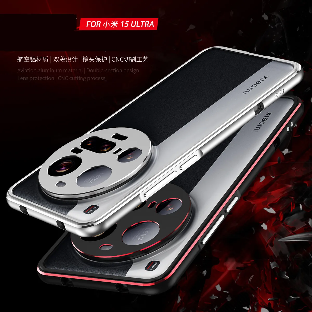 

Чехол для Xiaomi 15 Ultra, Mi 15 Pro, алюминиевый металлический бампер, тонкий чехол с винтовой крышкой и металлической защитной пленкой для камеры