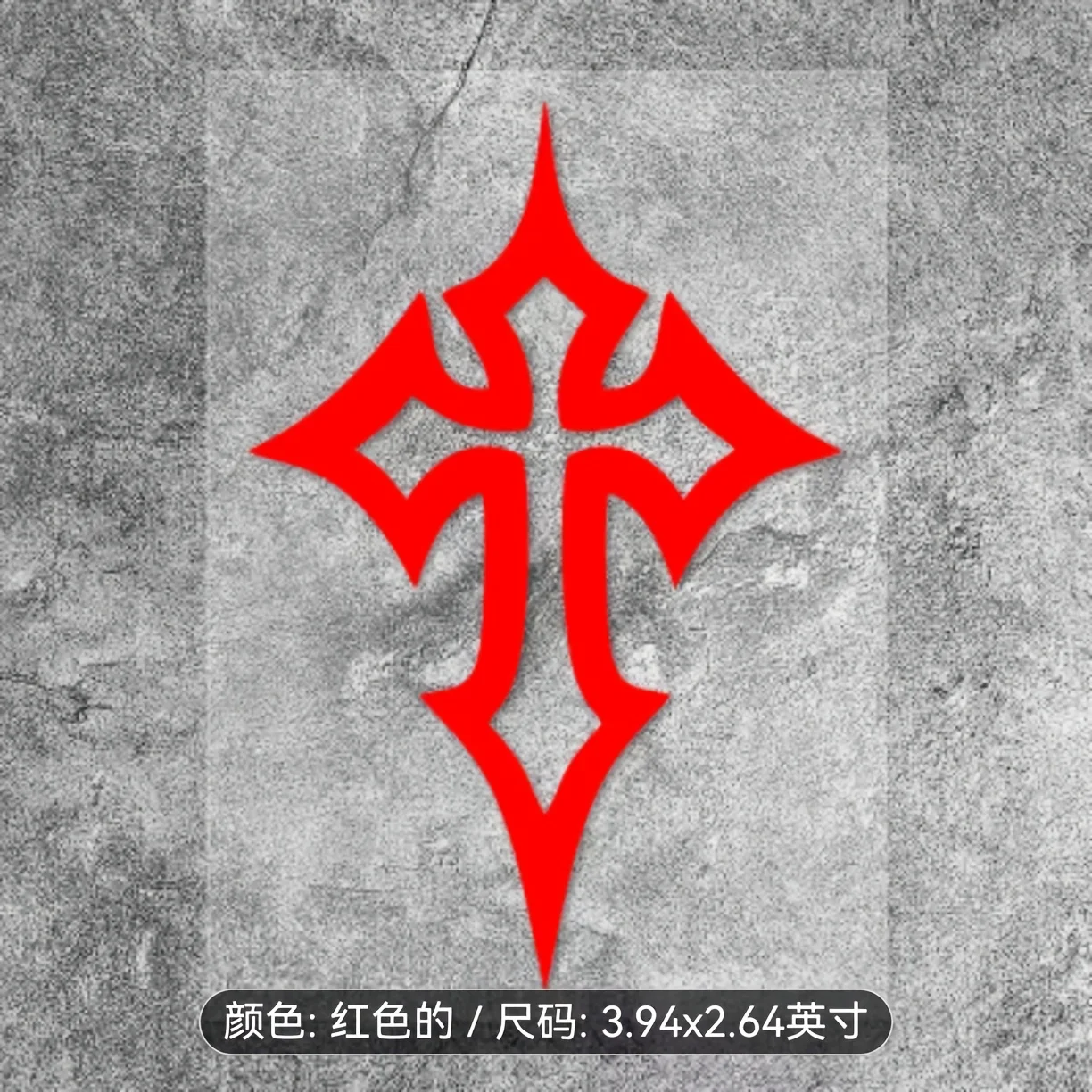 1pc Creative Cross Pattern Motorcycle Sticker, Waterproof, Sunproof, Durable, Suitable for Motorcycle Helmet Side Panels