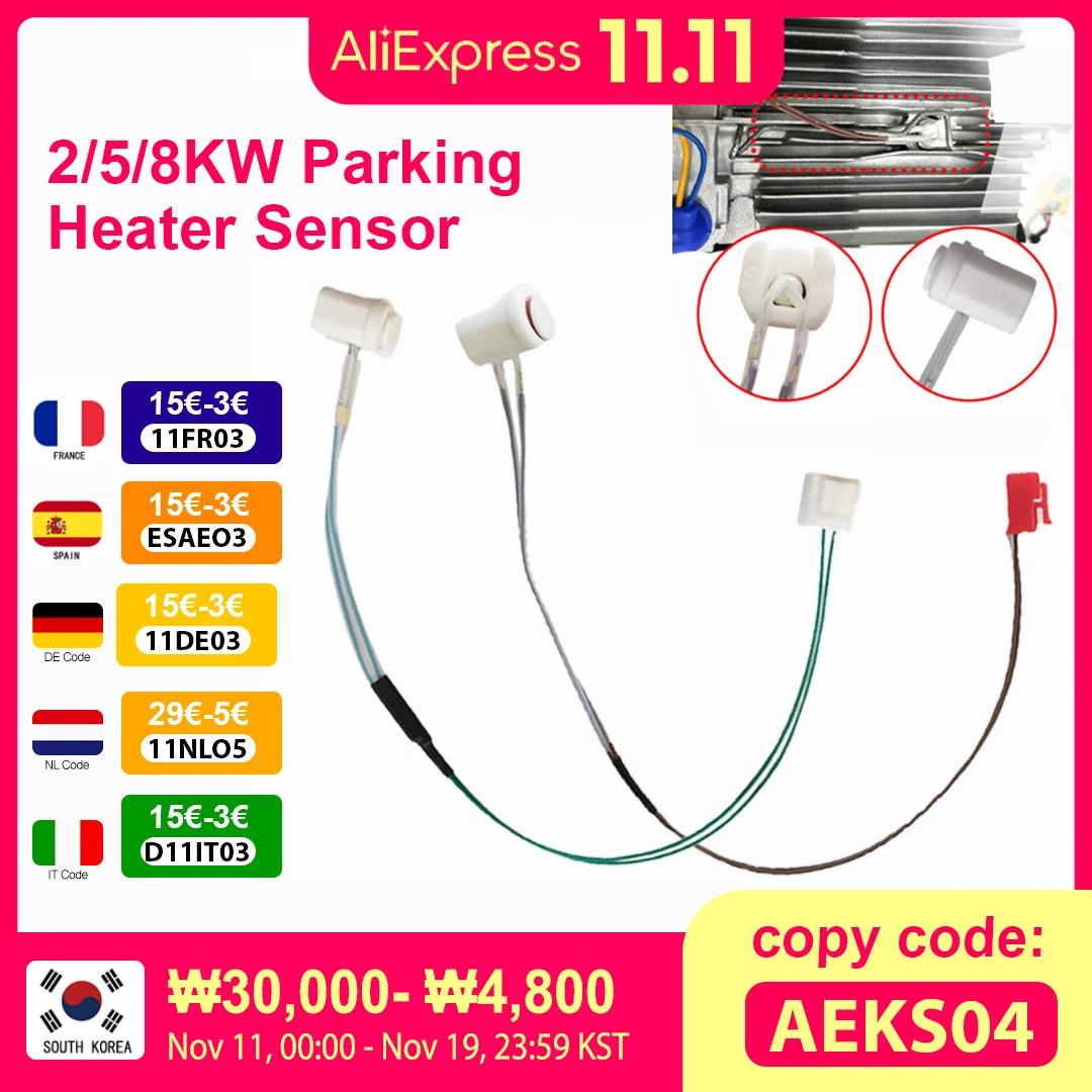 2 кВт, 5 кВт, 8 кВт