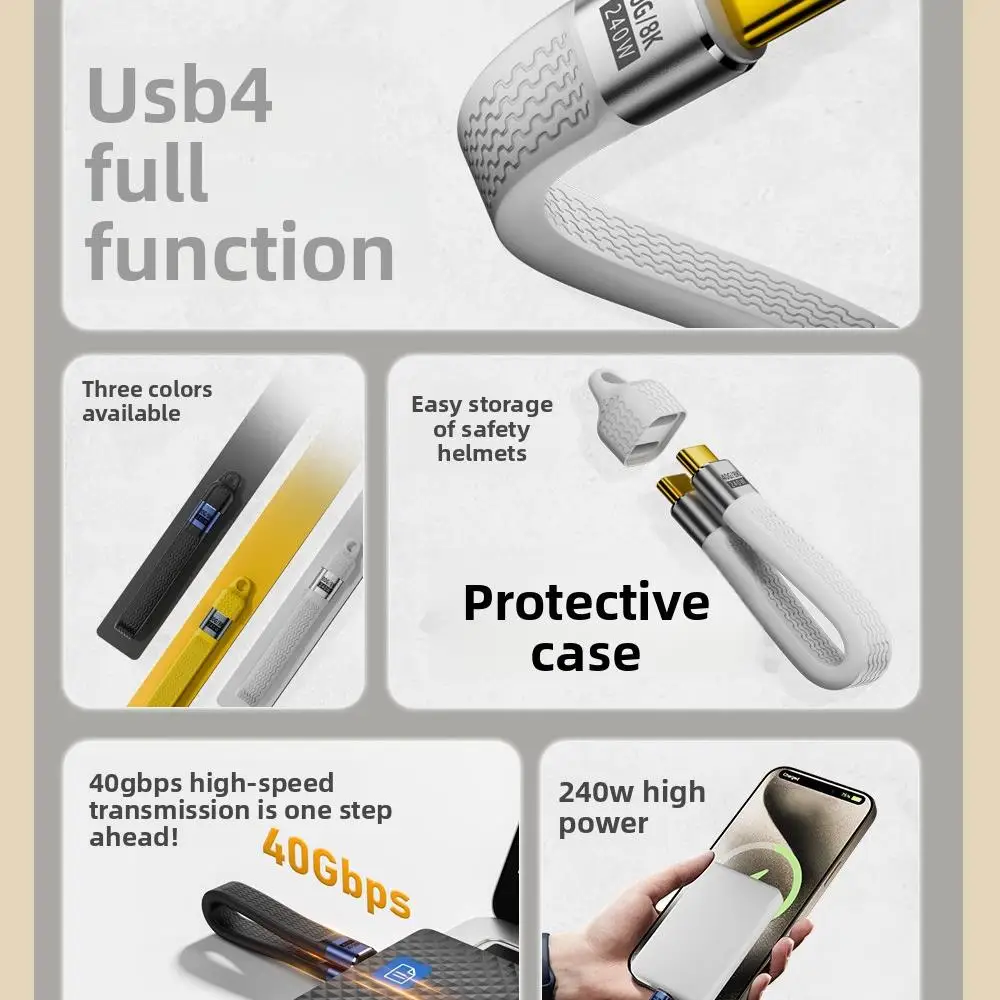 Portable Short USB4 Cable 40Gbps High‑Speed Data Sync 240W High‑Efficiency Transmission for Dual 4K & 8K Display Projection