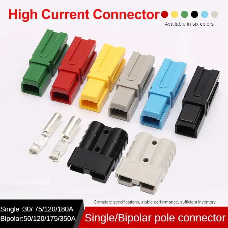 5/20/100 Pcs Anderson Type 50A 120A 175A 350A Power Connection Plug Bipolar Connector SA 600V Forklift Charging Plug