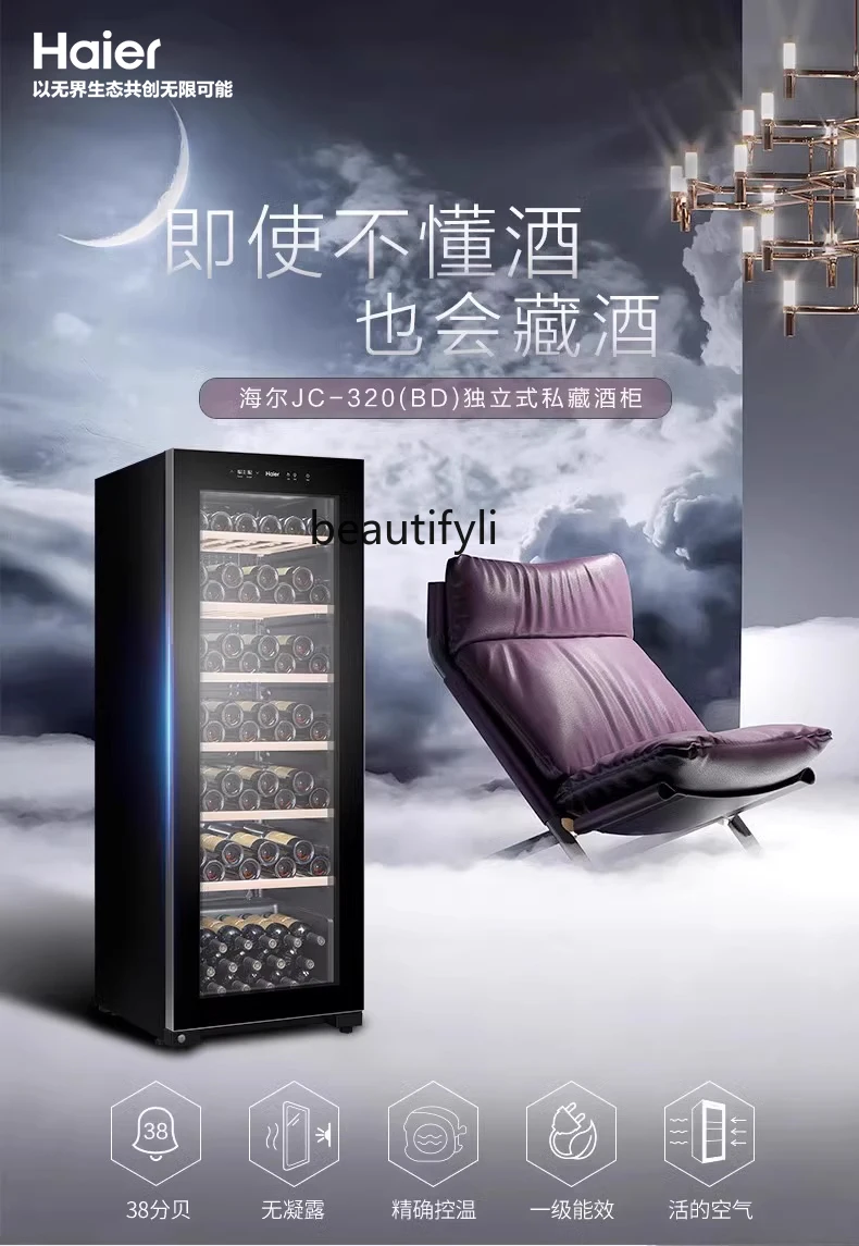 Constant Temperature Wine Cabinet 320 Liters Frozen to Keep Fresh Wine Cellar-Grade Freezer Household Refrigerated Wine Cabinet