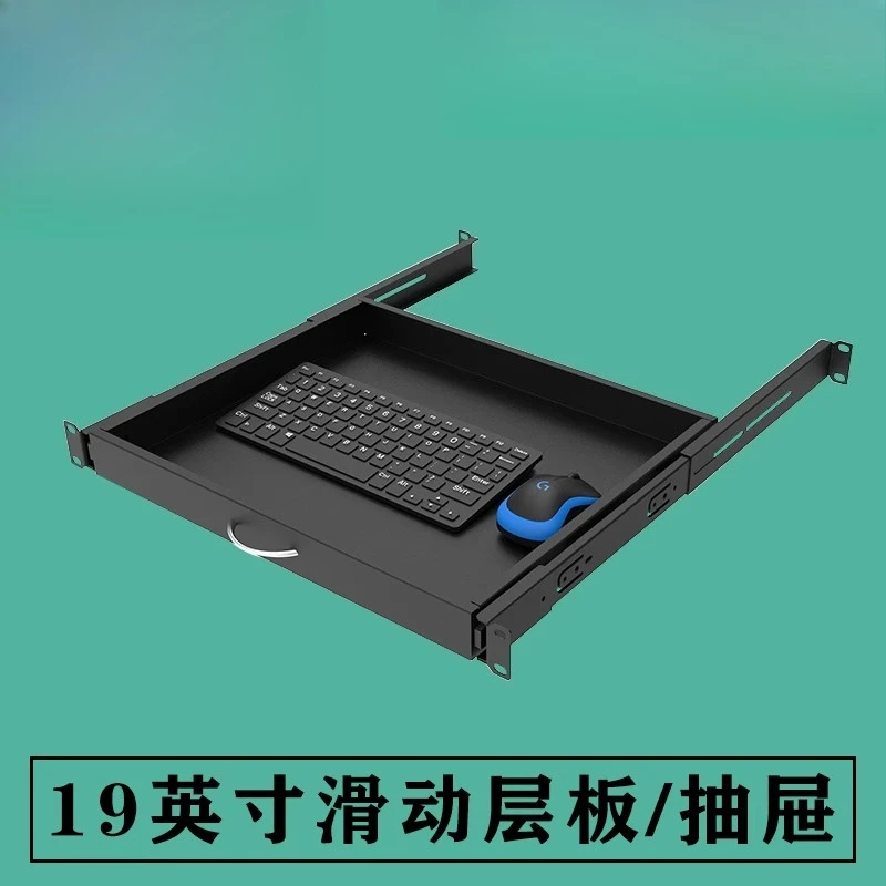 1U Drawer Keyboard …