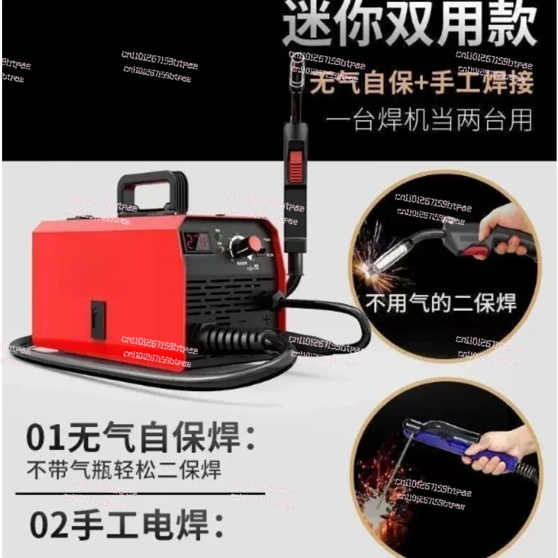 Gasless Welder 220V, 2-in-1 CO2 Gas Shielded Welding Machine Small Household Dual Purpose Integrated Welder