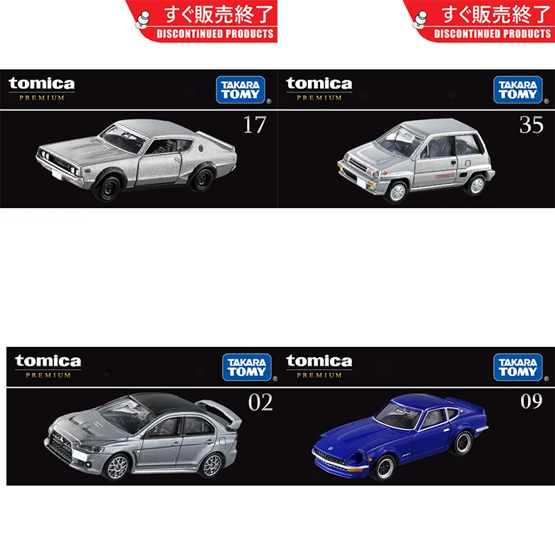 

TOMY Skyline Bulldog Armored Vehicle Tank Bat Demon Alloy Car Simulation Model Collection Ornaments Popular