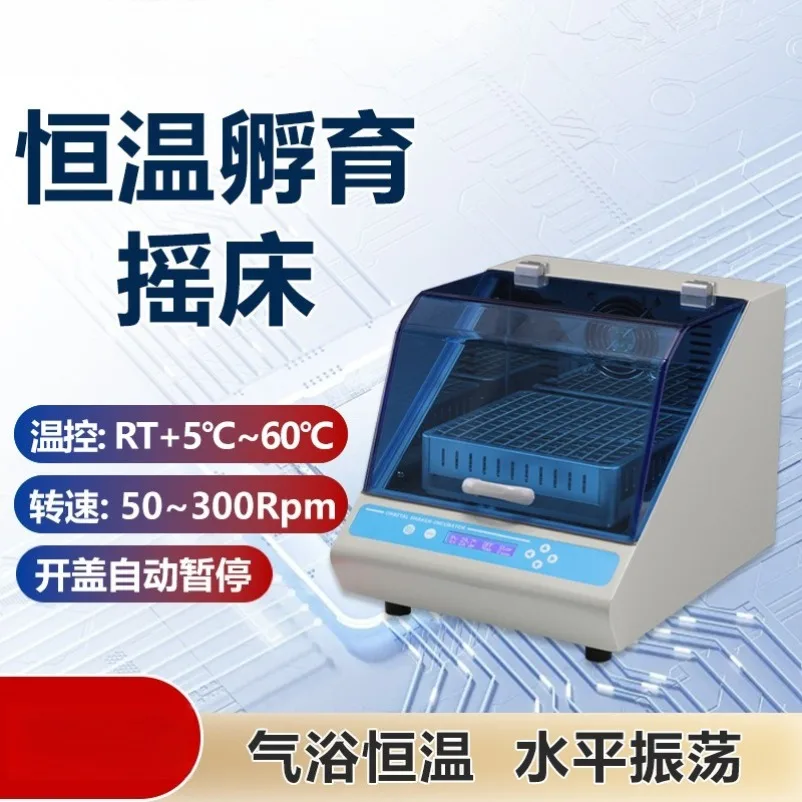 Laboratory Shaker Constant Temperature Oscillator Benchtop Shaker Orbital Shaker