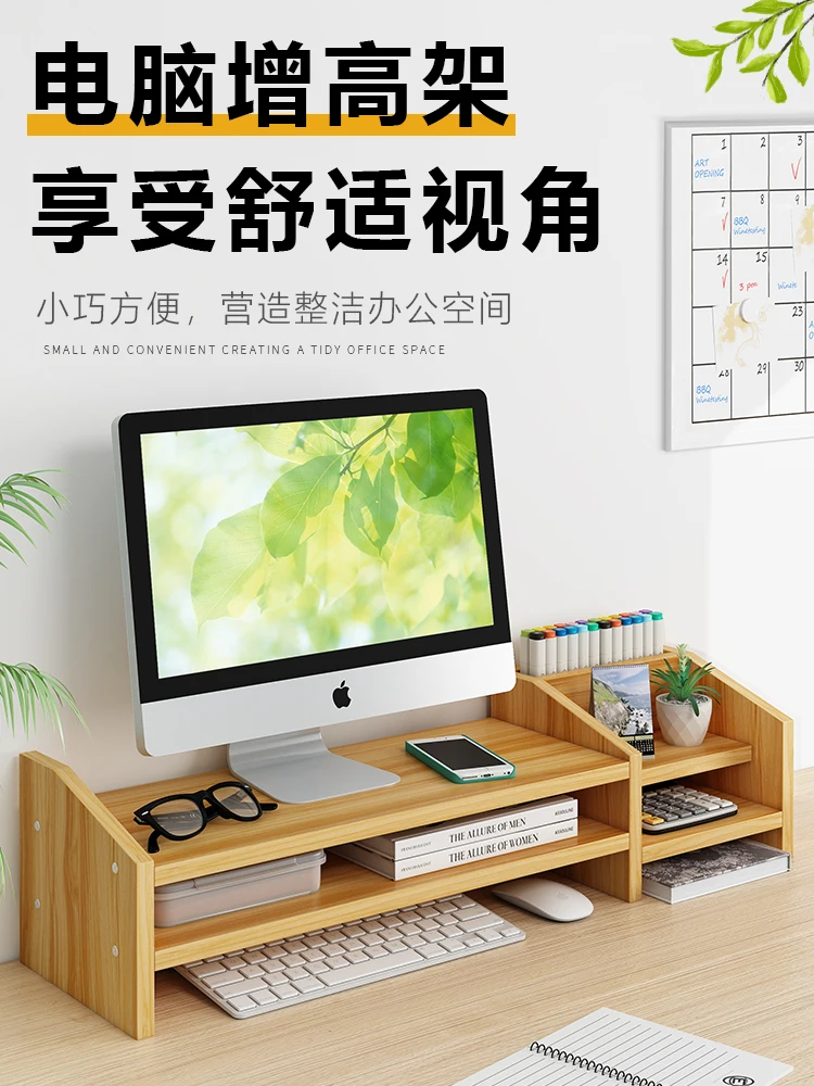 

Настольная подставка Cuter Riser, офисный стол, опорная база для монитора, органайзер для хранения, эльф, узкий, длинный, 2-слойный