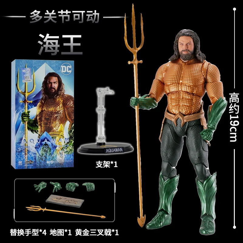 Fondjoy ジャスティスリーグベンバットマンフィギュアスーパーマン