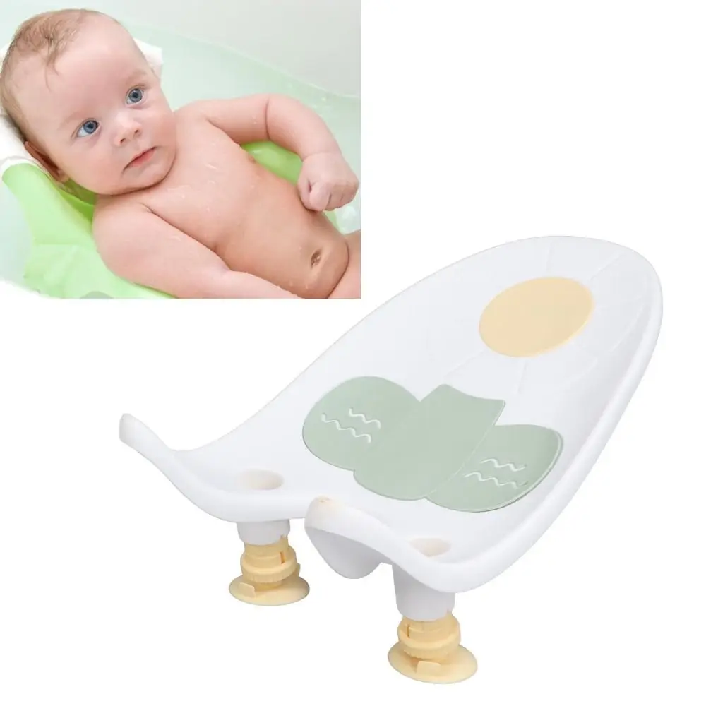 Portable Non Slip Baby Bath Seat Adjustable Multifunction Infant Hip Washing Rack Detachable Support Tub Baby Shower Accessories