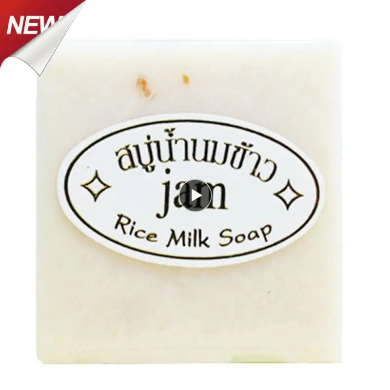 

Moisturizing Wholesale Rice Milk Soap Handmade Natural Ingredients Thailand Jam Rice Milk Soap Wholesale Nourishing