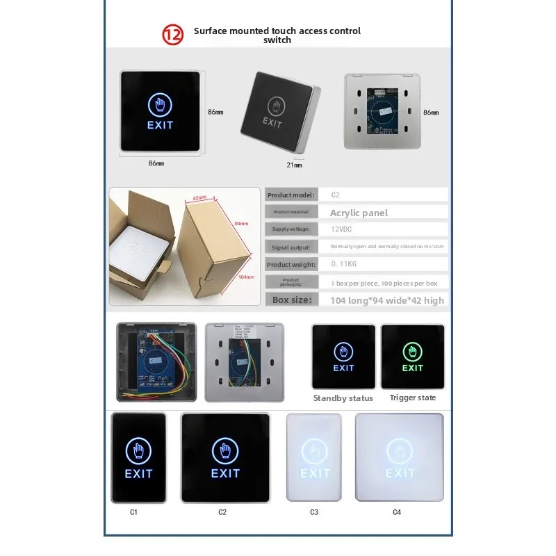 Touch Button Access Control Switch Infrared Sensing Button Glass Broken Emergency Call Button Emergency Alarm Switch