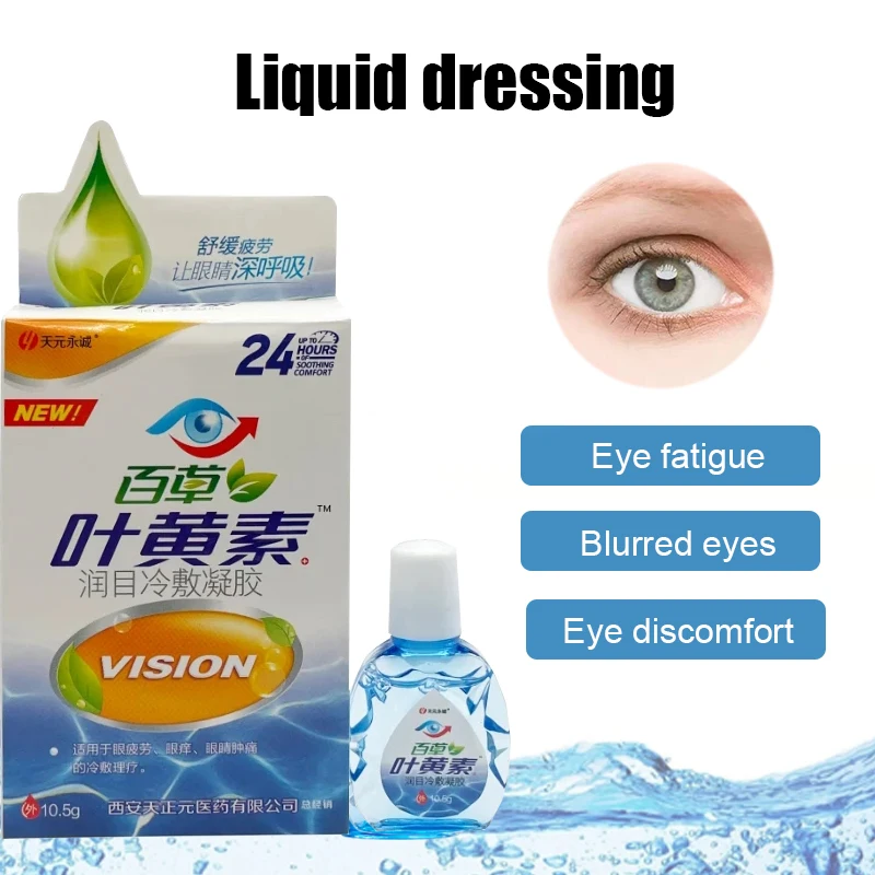 

Cool Eye Drops Cleanning Eyes Relieves Discomfort Removal Fatigue Relax Massage Eye Care 10ml