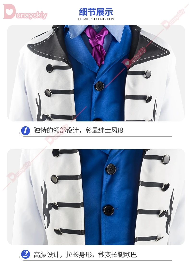 Halloween Party Schnee königin Eis und Schnee Romantik Kleidung Prinz Hans Cosplay Kostüm für erwachsene Männer Uniform Anzug
