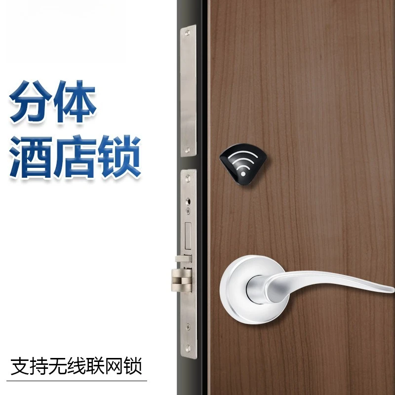 Hotel apartment school B & B hotel split door lock, anti-theft password swipe card electronic smart hotel lock