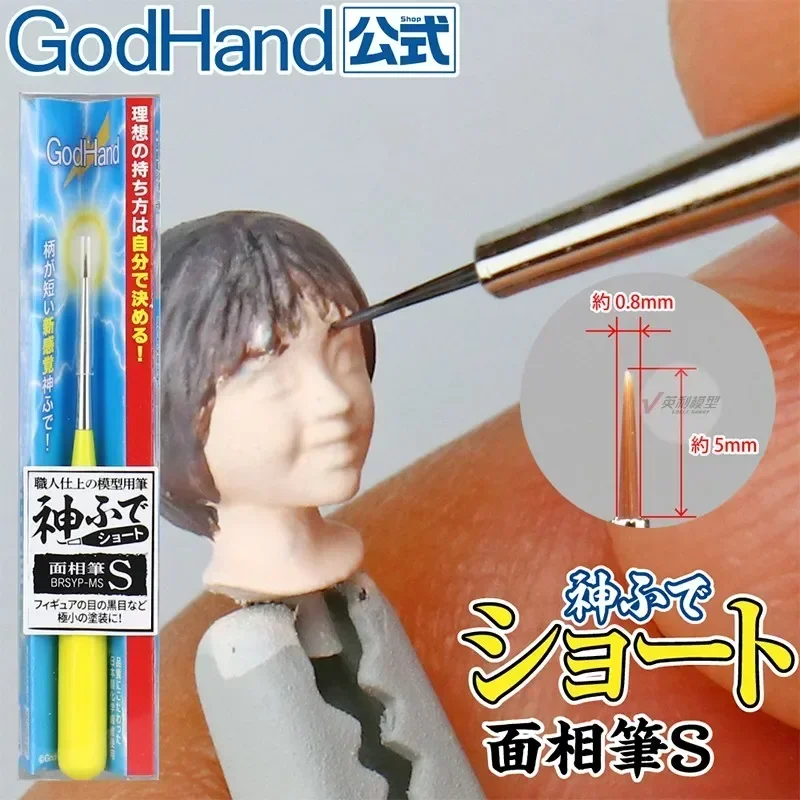 模型キット 塗装・組み立てツール – Godhand Ebrsyp シリーズ ホビー DIY 用の基本モデリング ブラシ