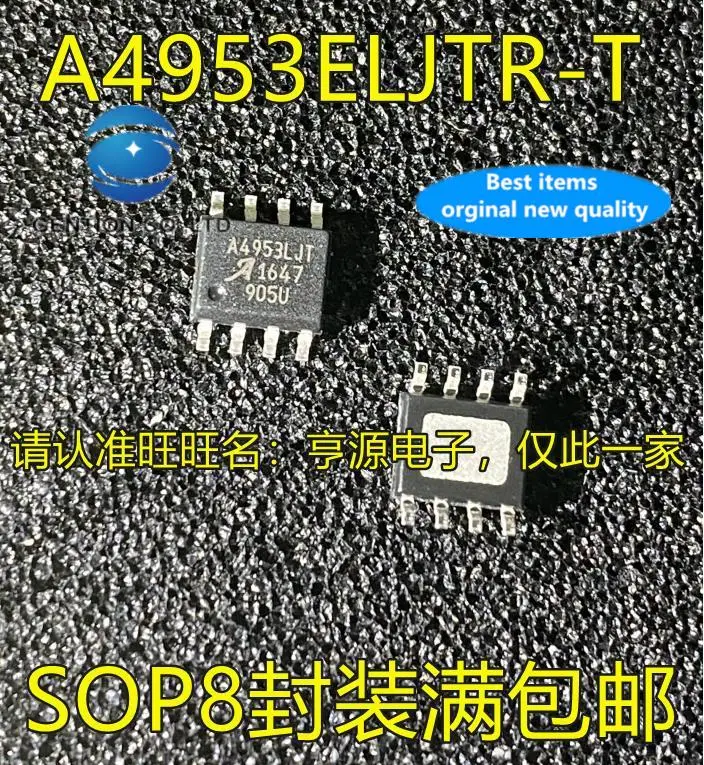 5pcs 100% orginal new  A4953 A4953ELJTR-T A4953LJT SOP8 integrated circuit motor driver chip