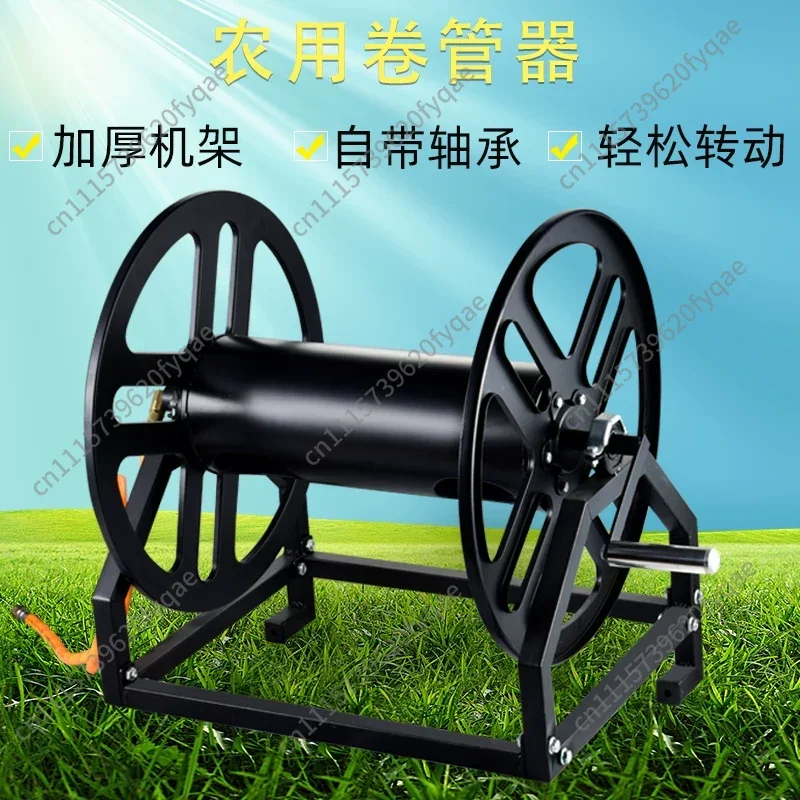 Stainless Steel Hose Reel Water Pipe Winder Agricultural Irrigation Garden Hose Retractable Manual Crank