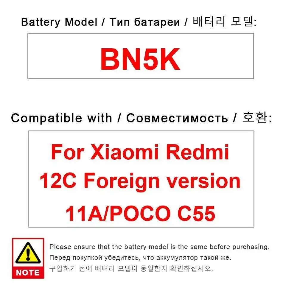 

BN5K аккумулятор для мобильного телефона, прочный, 5000 мАч, высокая эффективность для Xiaomi Redmi 12C, зарубежная версия 11A Poco C55