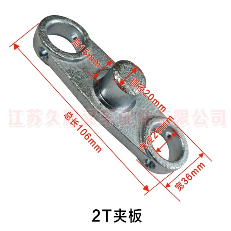 Accessori per carrelli elevatori idraulici manuali Piastra ruota Tre Morsetto per piastra di collegamento