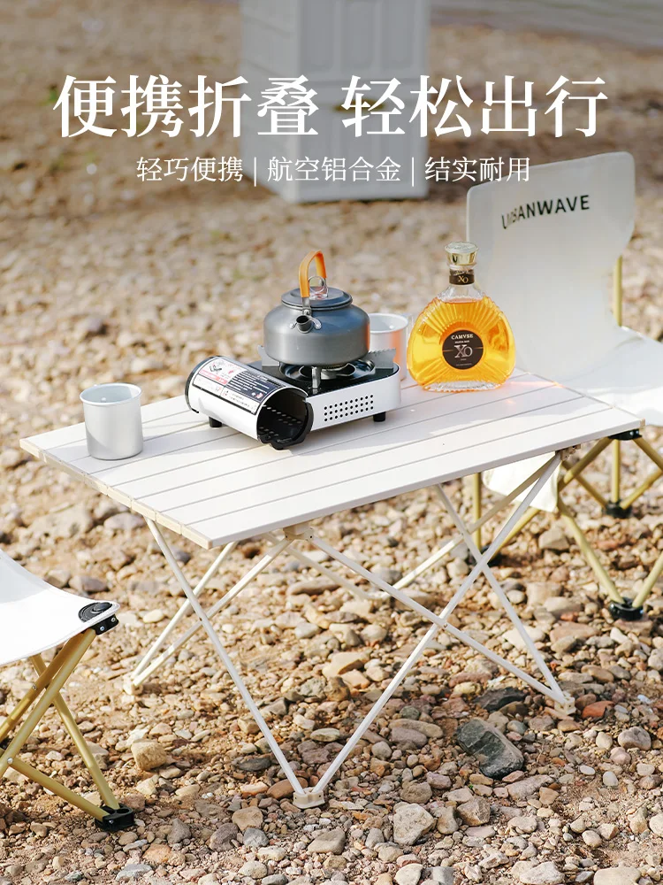 Outdoor folding table camping picnic tables and chairs aluminum folding table equipment Daquan portable omelet table.