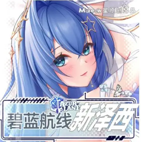 

Japanese Cushion Bedding Azur Lane USS Dakimakura Jersey Sexy Anime Pillow Case Hugging Body