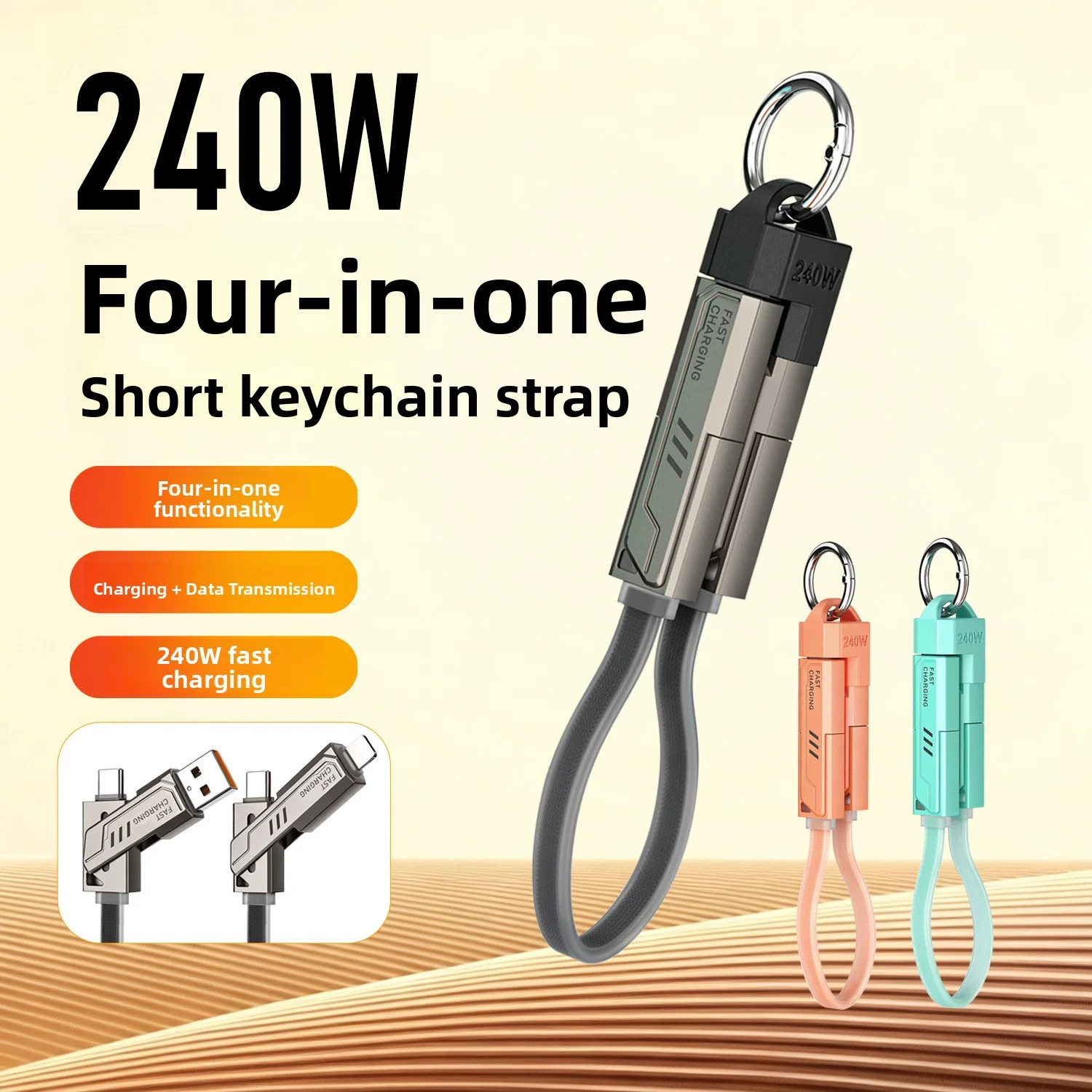 Magnetic 240W Four in One Keychain Hanging Rope Fast Charging Data Cable Suitable for Apple Huawei Phone TYPE-C