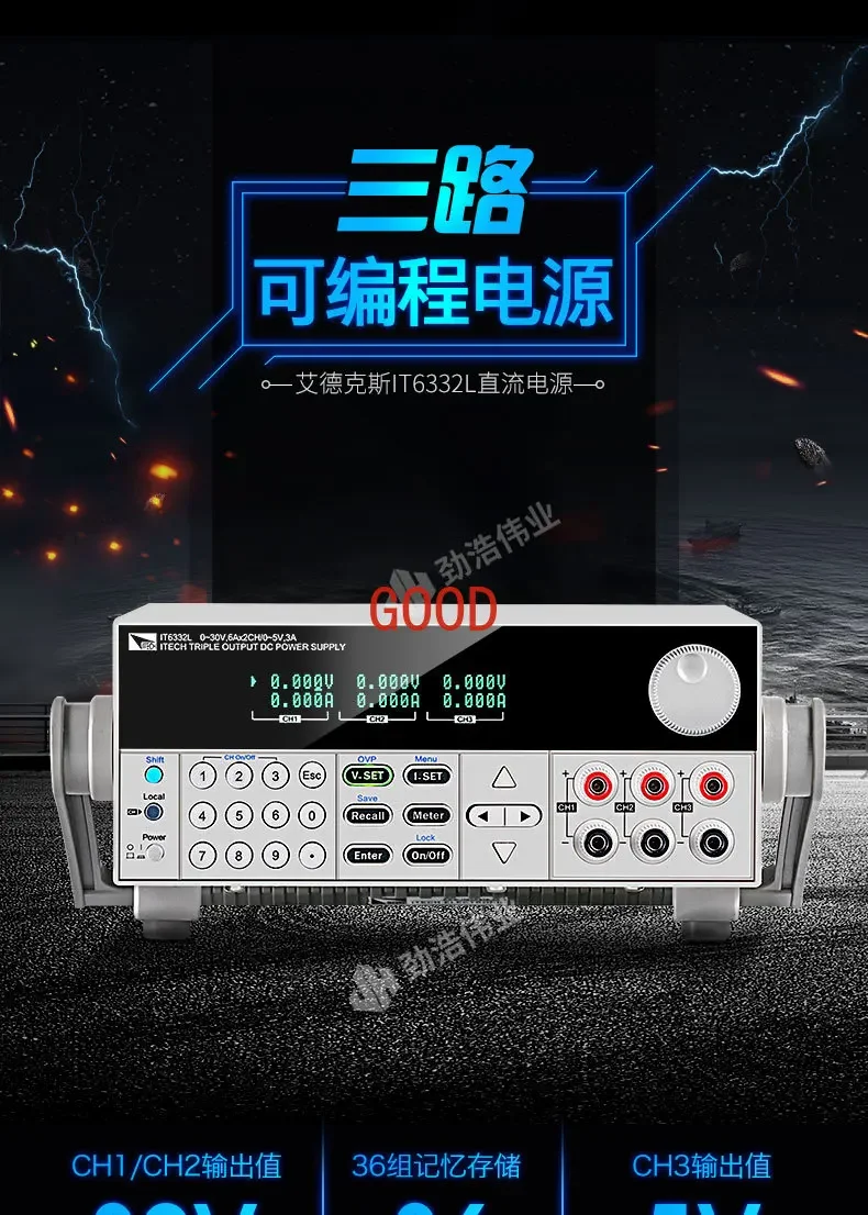 Fonte de alimentação regulada CC programável de três canais, It6322a