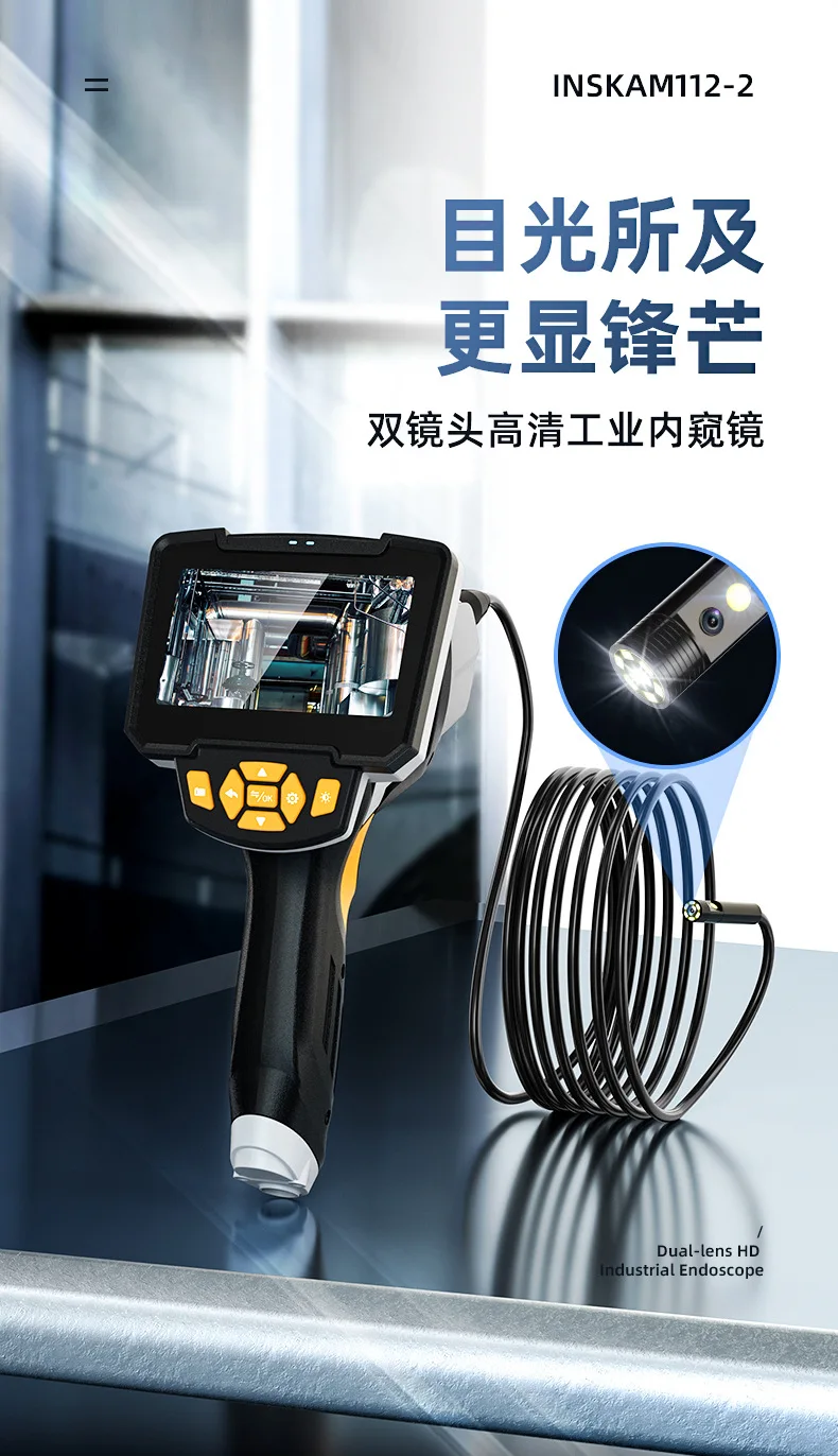 4.3 pouces IPS écran 2MP 1080P 8mm Tris-lentille Endoscope industriel CMOS Endoscope Inspection Otoscope caméra Microscope numérique