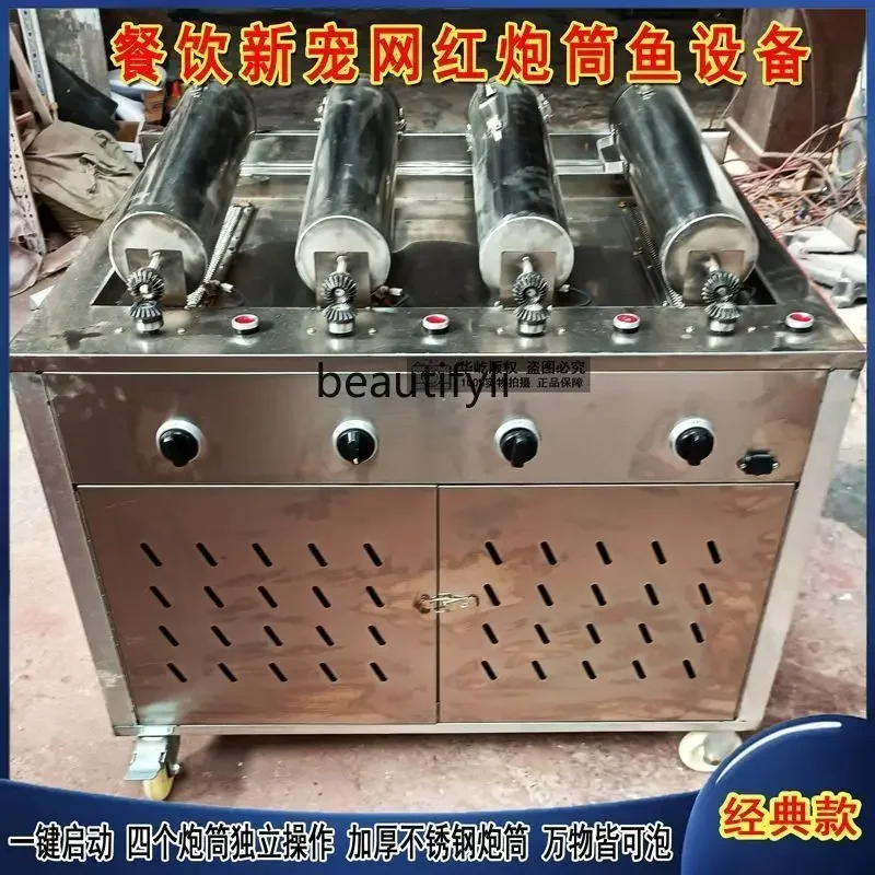 Simple roller rotating feature multi-functional roller grill fish oven grilled chicken