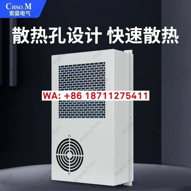 Outdoor Cabinet, Air Conditioning, Electrical Cabinet, Heat Dissipation and Distribution Cabinet Special