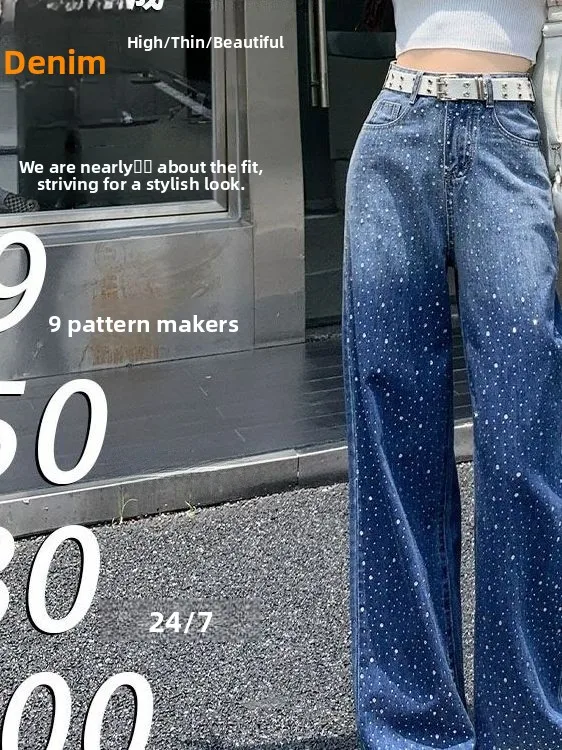 

High Waist Wide Leg Denim Jeans Women's Spring New Thin Loose Design Sense Sequin Embellished Straight Cut Trousers