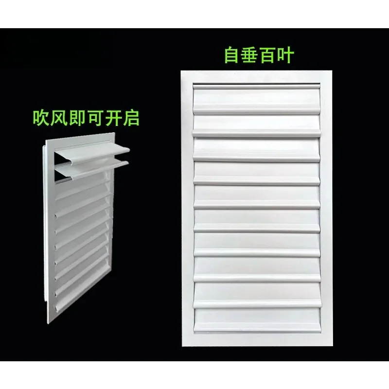 Air conditioner trend aluminum alloy self-hanging louver trend double-layer adjustable ventilation louver fan