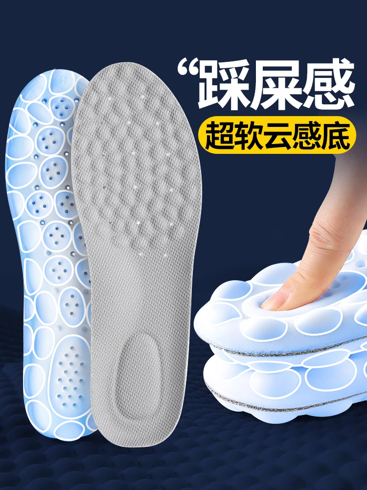 New Super Soft Insole Comfortable Women Shoes Insoles Silicone Fashion Female Shoe Insole Wholesale 10PCS/LOT