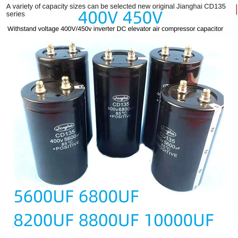 

CD135 400v 450v Capacitor 5600UF 6800UF 8200UF 8800UF 10000UF