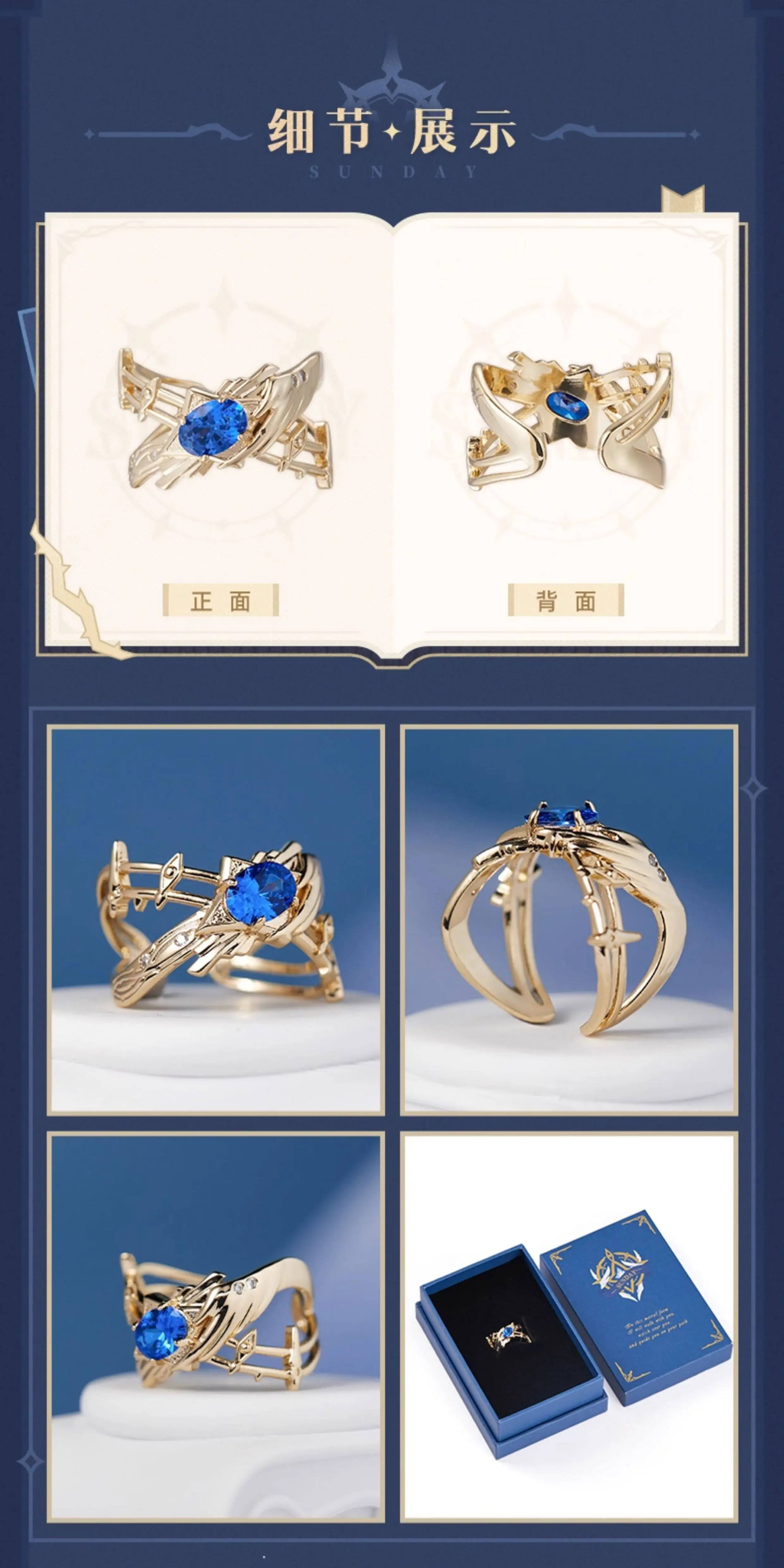 

Official genuine [miHoYo/Collapse: Star Dome Railway] Sunday theme impression series ring Birthday Xmas Gifts