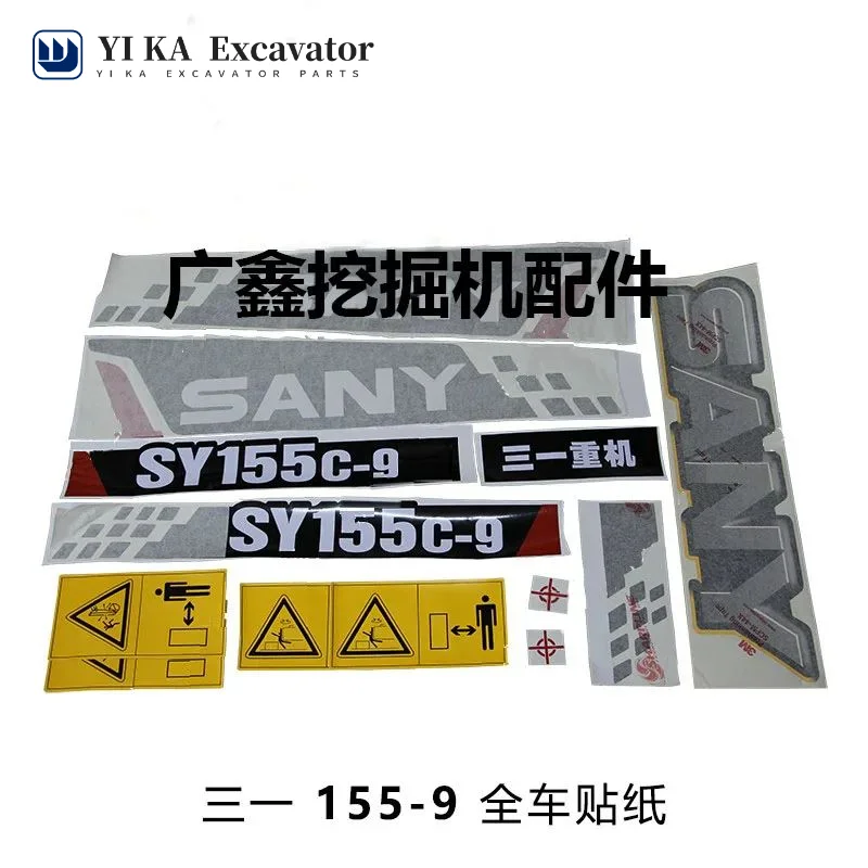 For Original Sany excavator sticker with full vehicle logo SY55/75/95/135/195/215/235285/335-9H