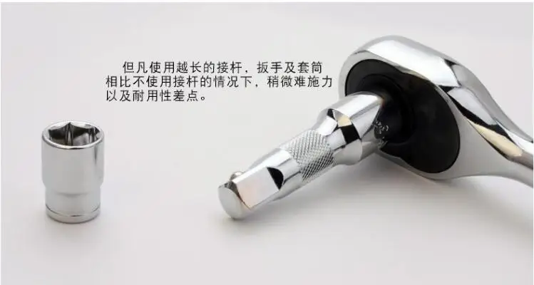 BESTIR Werkzeug hochwertig 1/4" 3/8" 1/2" CHROM VANADIUM Stahl Hülse Verlängerungsstange Pleuel Auto Maschinenreparaturwerkzeug – Detail 9