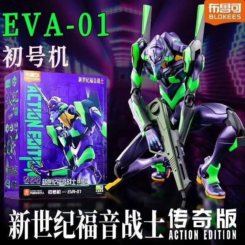 

Игровые фигурки Blokees Evangelion-01-1 Neon Genesis Evangelion, сборная модель, игрушка, подарок на день рождения для детей, в наличии